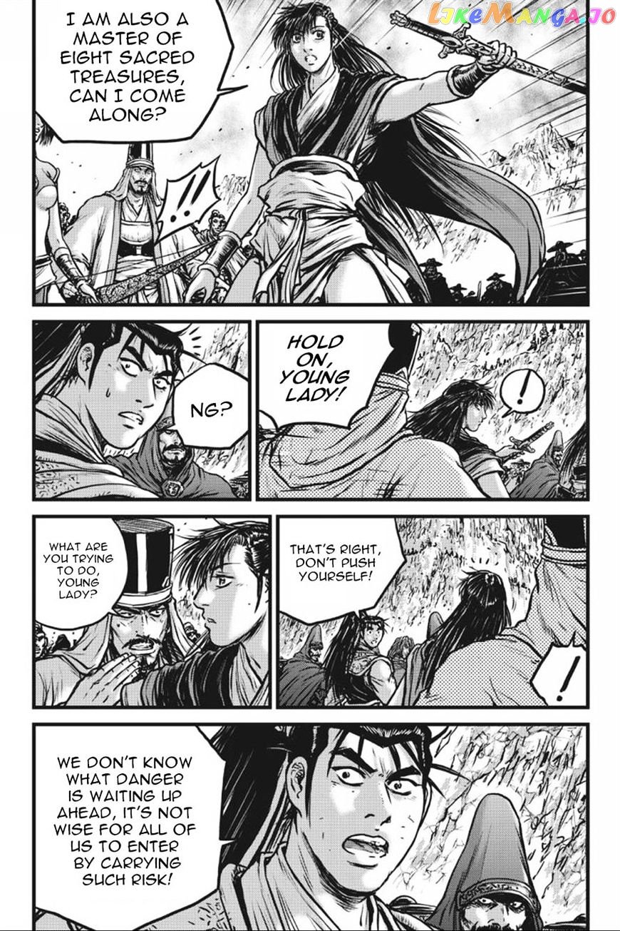 Ruler of the Land chapter 415 - page 7