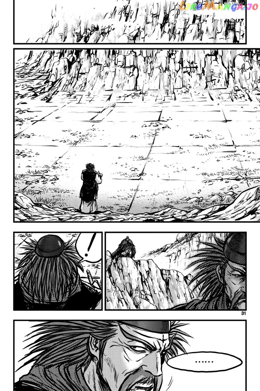 Ruler of the Land chapter 382 - page 9