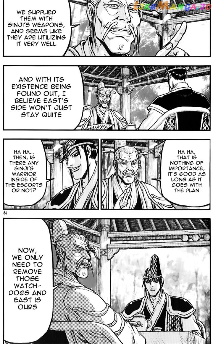 Ruler of the Land chapter 334 - page 4