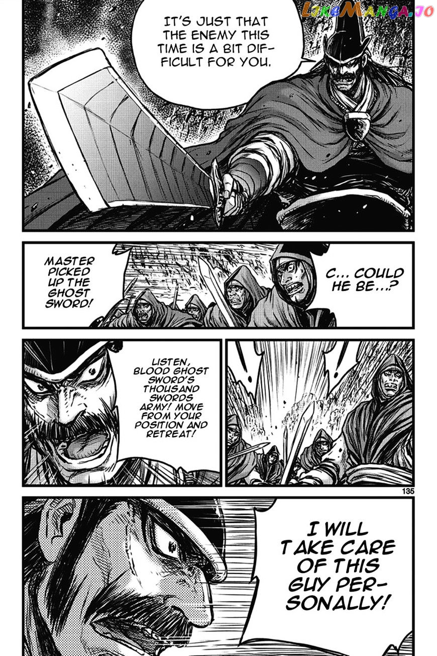 Ruler of the Land chapter 401 - page 49