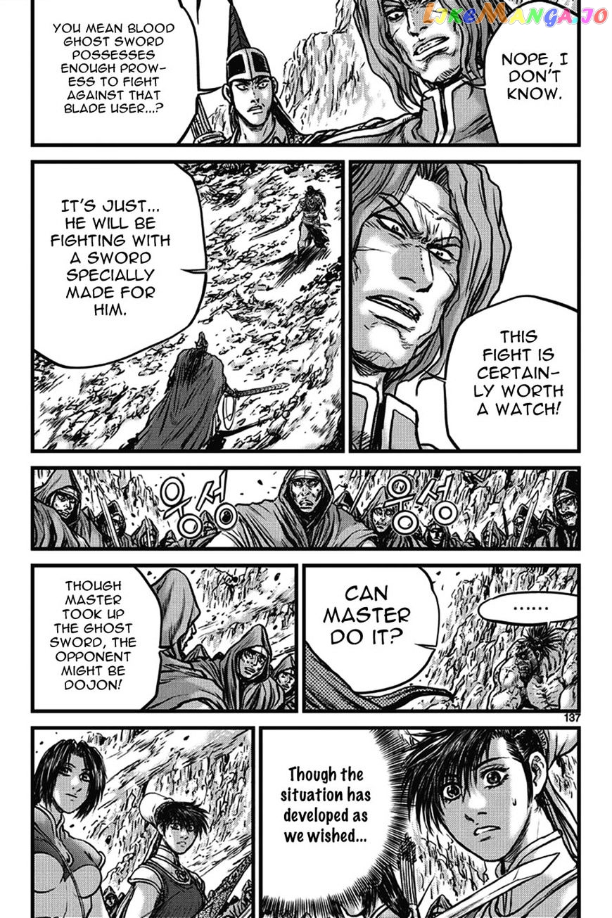 Ruler of the Land chapter 401 - page 51