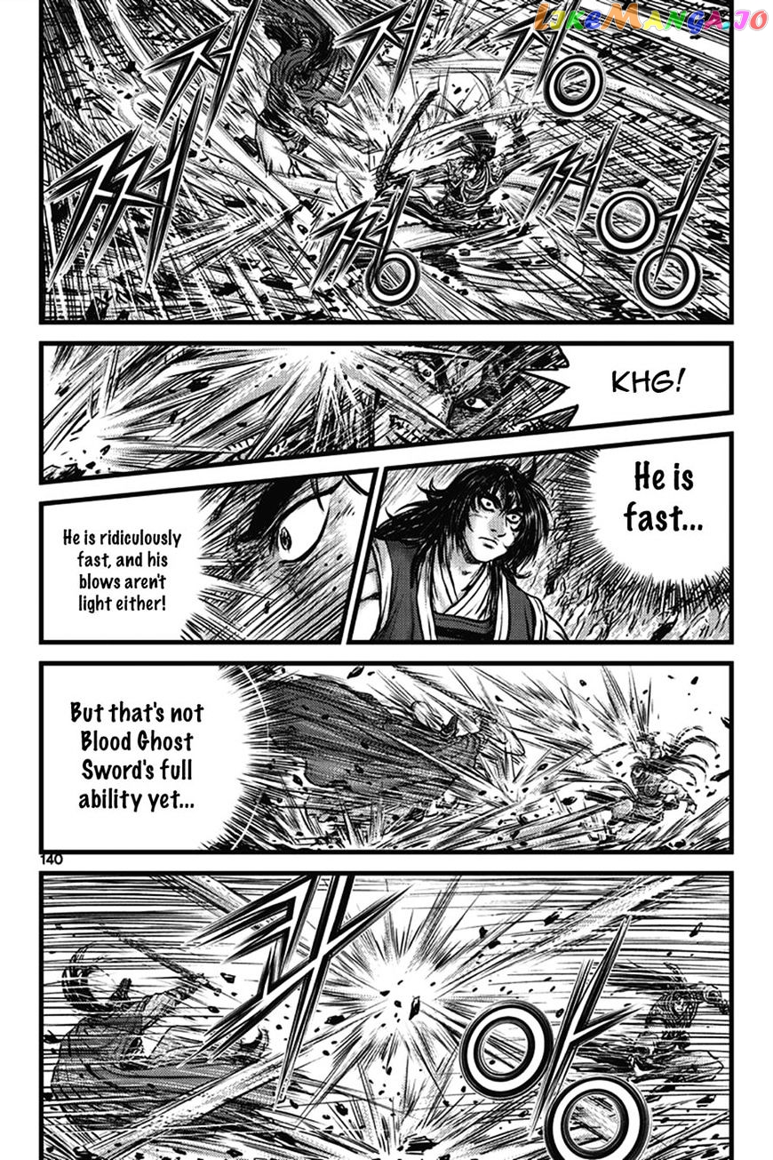 Ruler of the Land chapter 401 - page 54