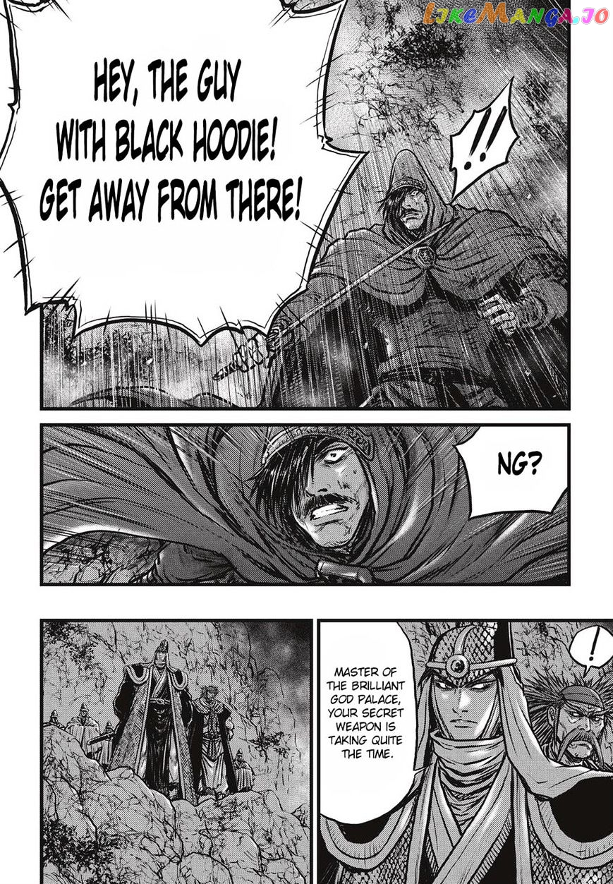 Ruler of the Land chapter 511 - page 3