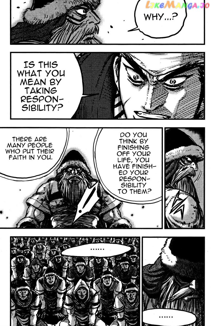 Ruler of the Land chapter 358 - page 19