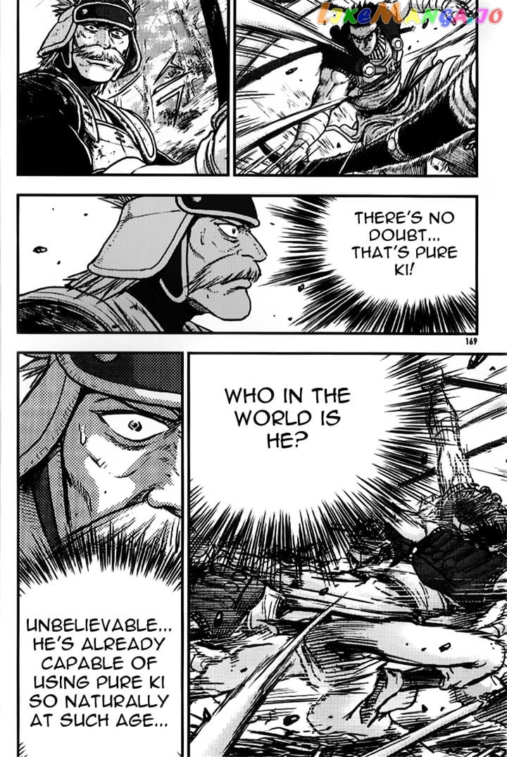 Ruler of the Land chapter 335 - page 28