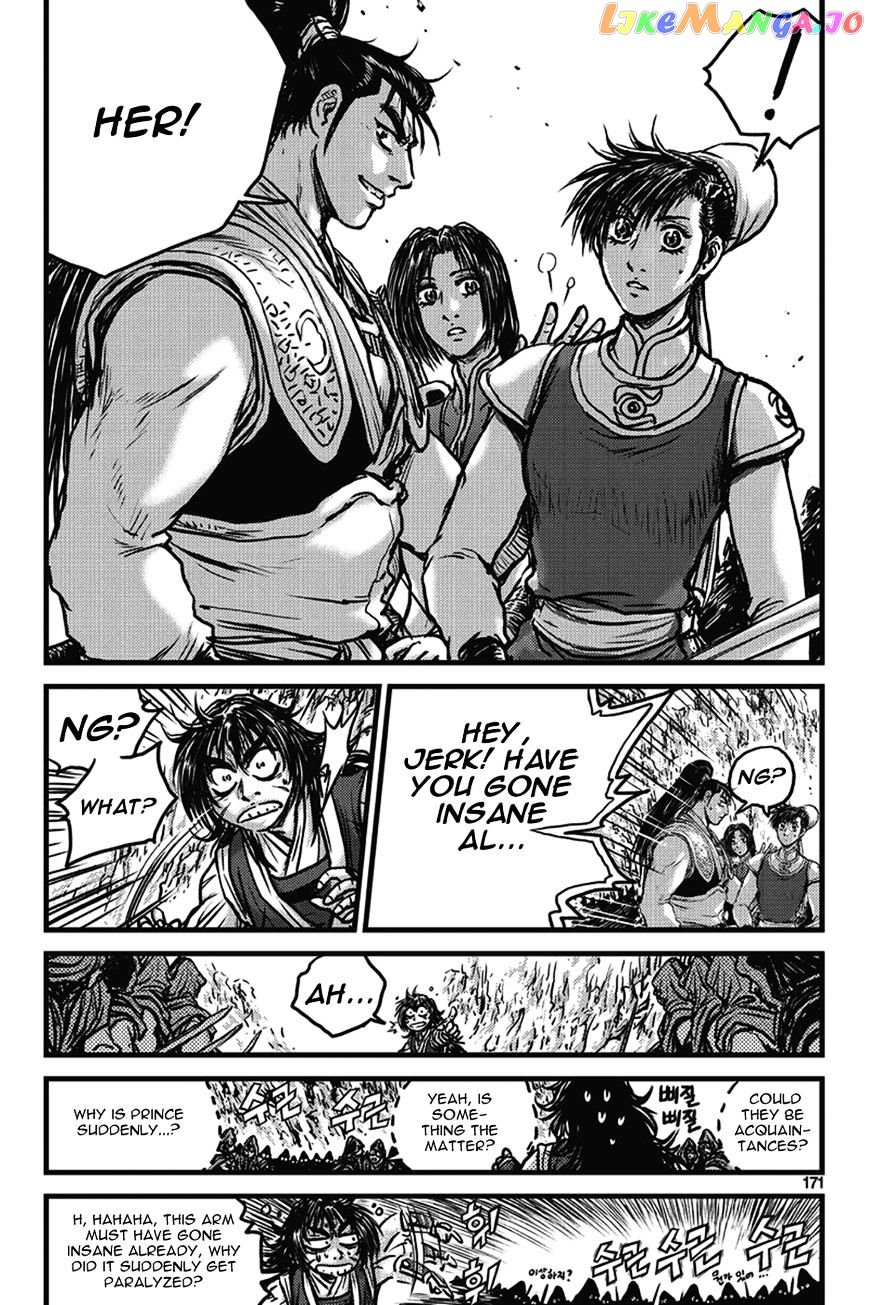 Ruler of the Land chapter 402 - page 11