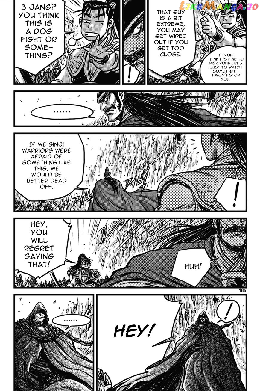 Ruler of the Land chapter 402 - page 5