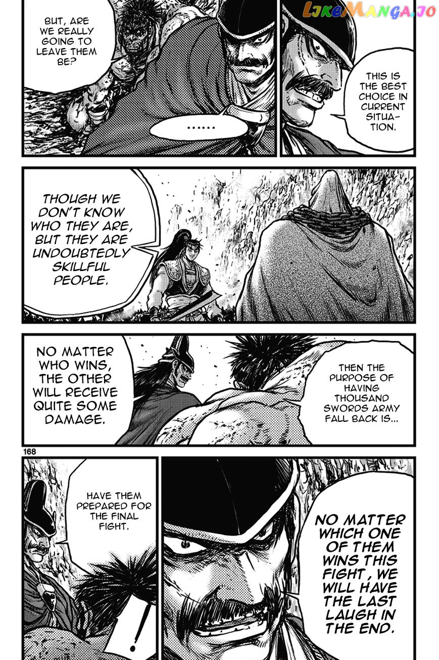 Ruler of the Land chapter 402 - page 8