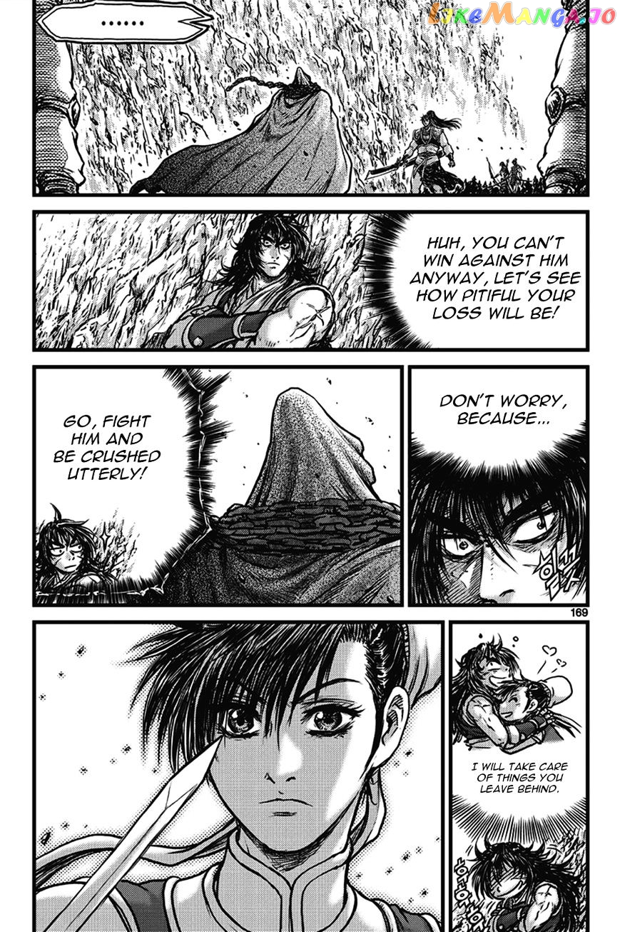 Ruler of the Land chapter 402 - page 9