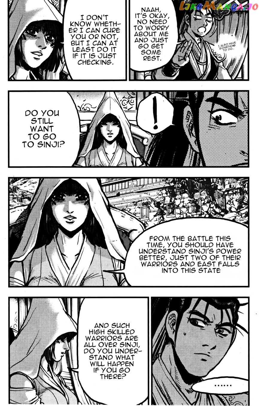 Ruler of the Land chapter 359 - page 25