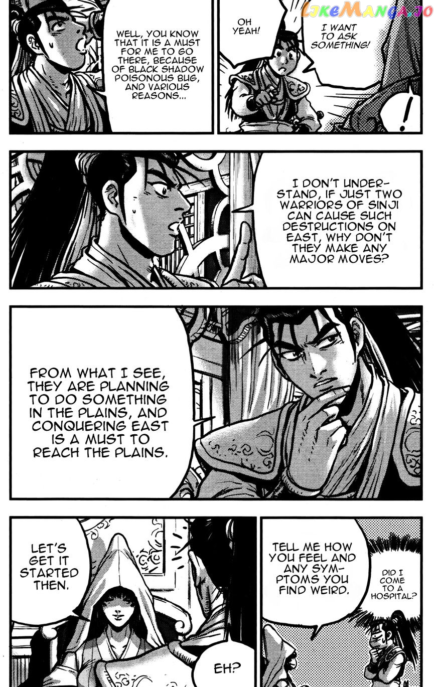 Ruler of the Land chapter 359 - page 26