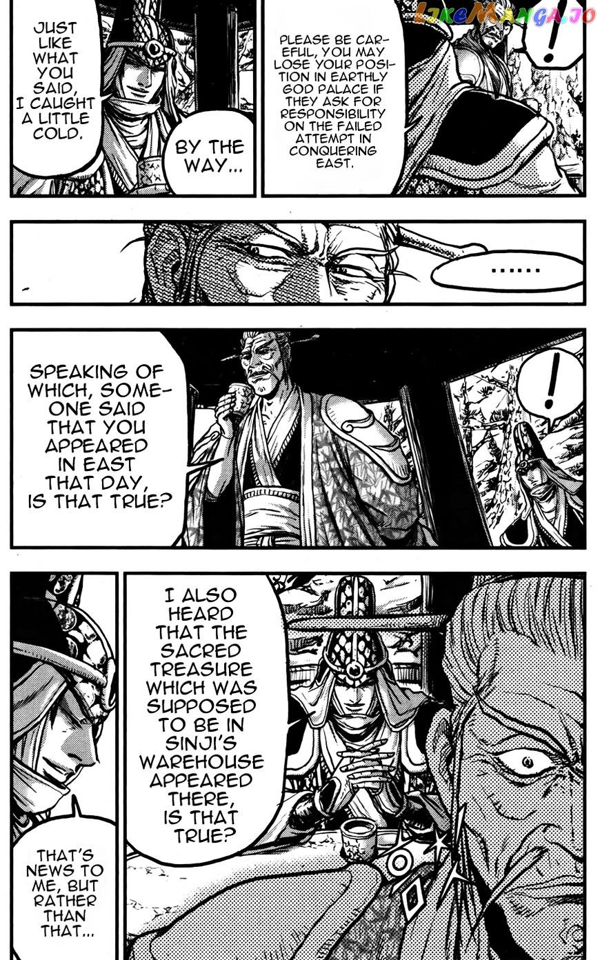 Ruler of the Land chapter 359 - page 4