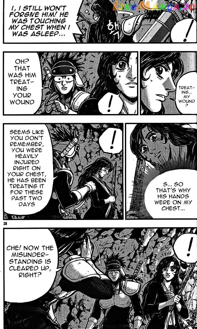 Ruler of the Land chapter 336 - page 26