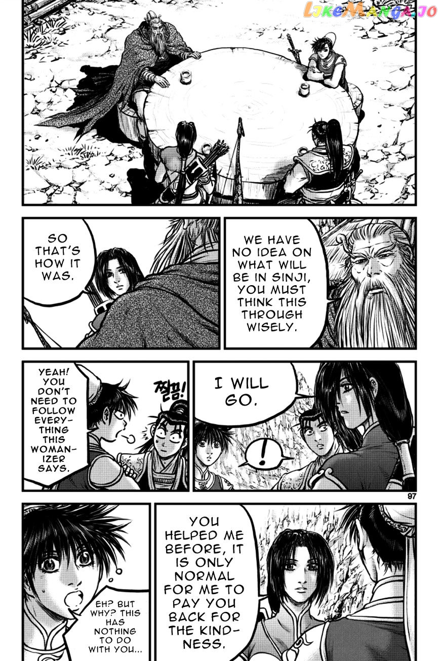 Ruler of the Land chapter 385 - page 7