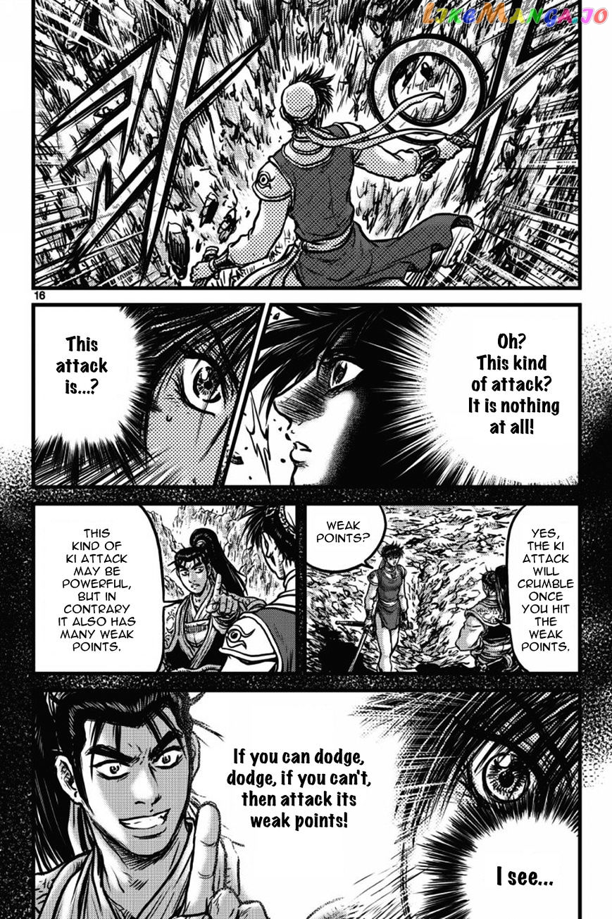 Ruler of the Land chapter 403 - page 14