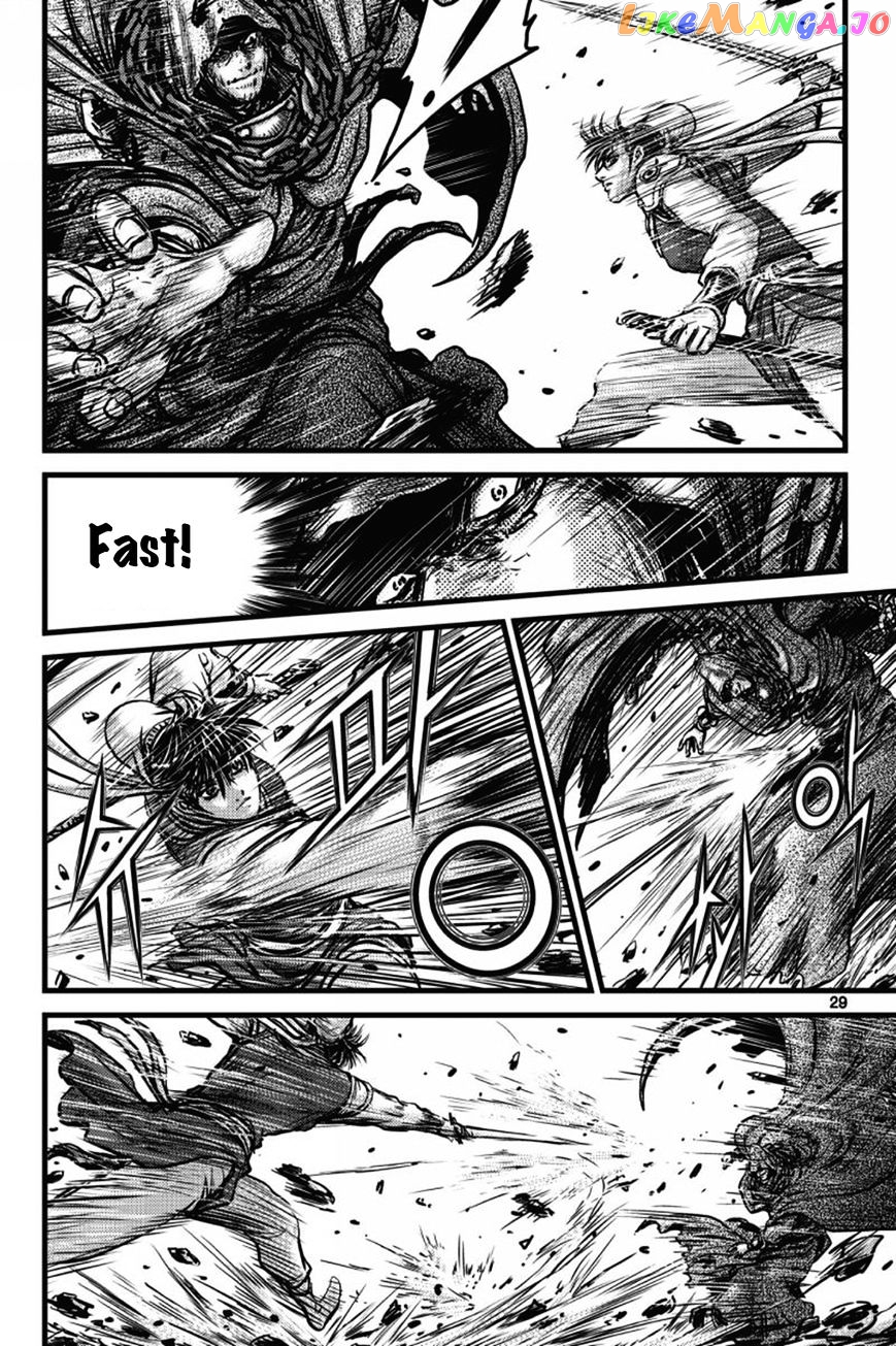 Ruler of the Land chapter 403 - page 26