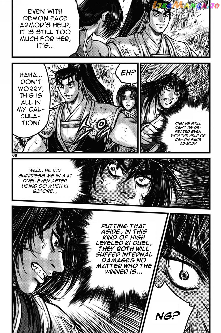 Ruler of the Land chapter 403 - page 62