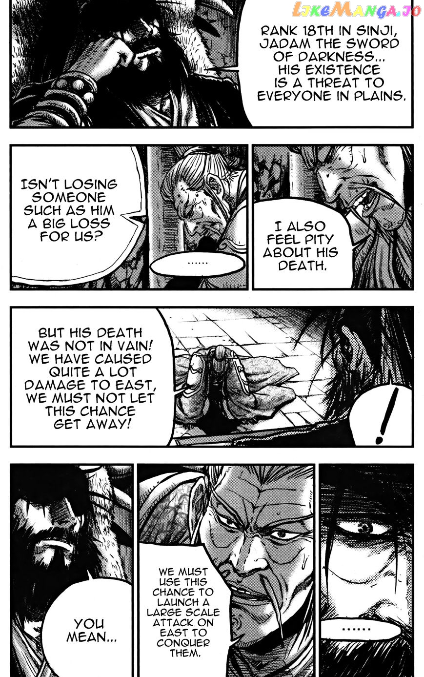 Ruler of the Land chapter 360 - page 5