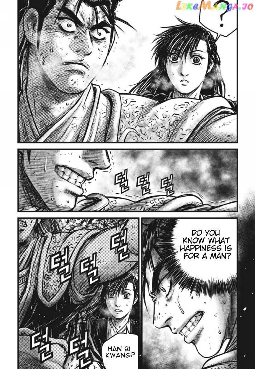 Ruler of the Land chapter 419 - page 16