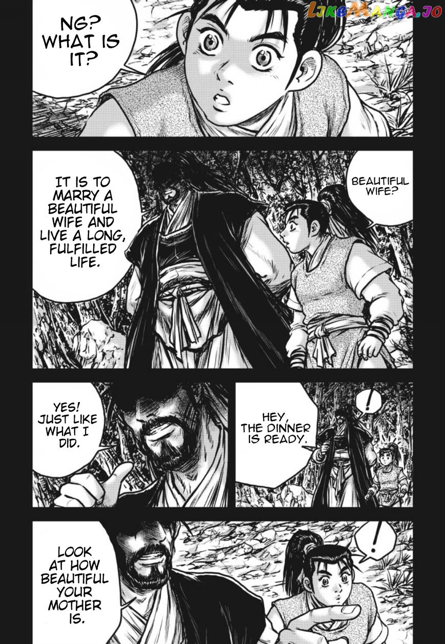 Ruler of the Land chapter 419 - page 17