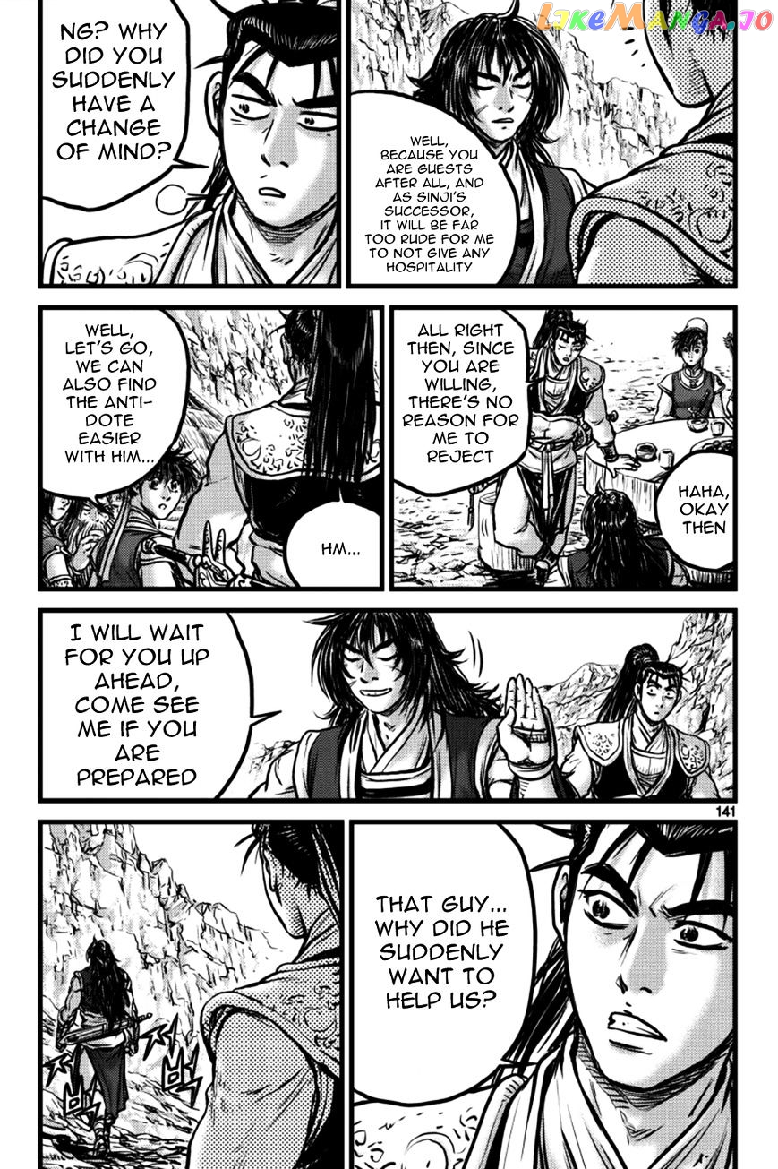 Ruler of the Land chapter 386 - page 21