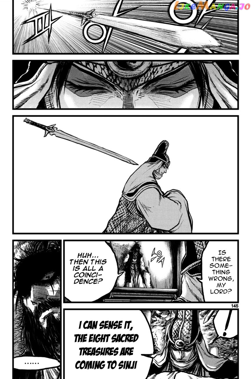 Ruler of the Land chapter 386 - page 25