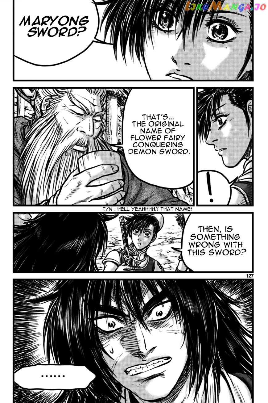 Ruler of the Land chapter 386 - page 7