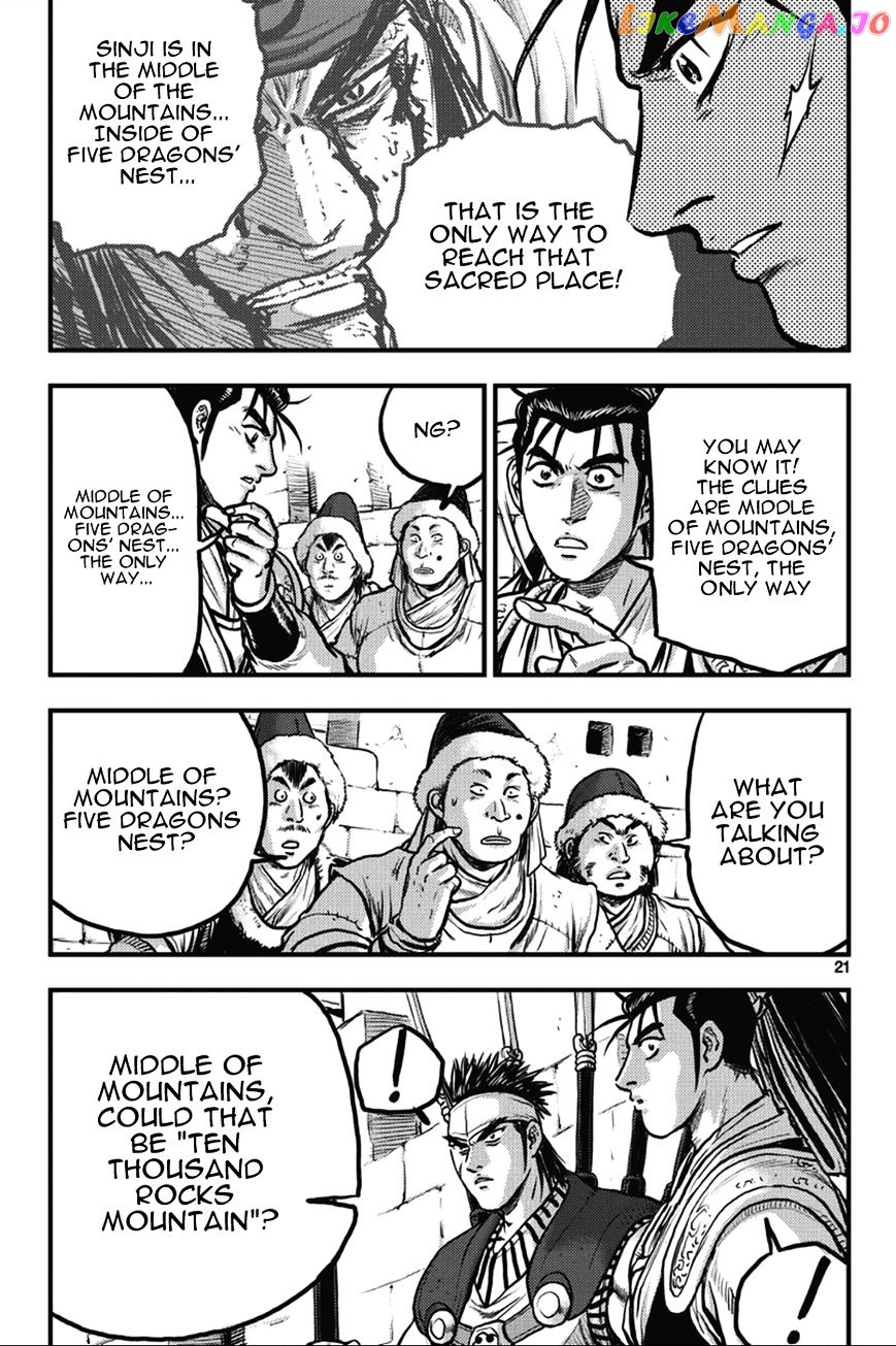 Ruler of the Land chapter 361 - page 21