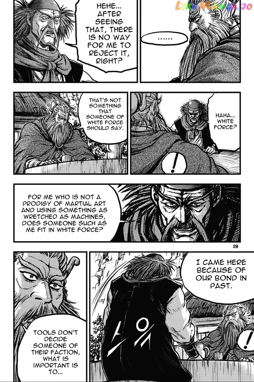 Ruler of the Land chapter 361 - page 29