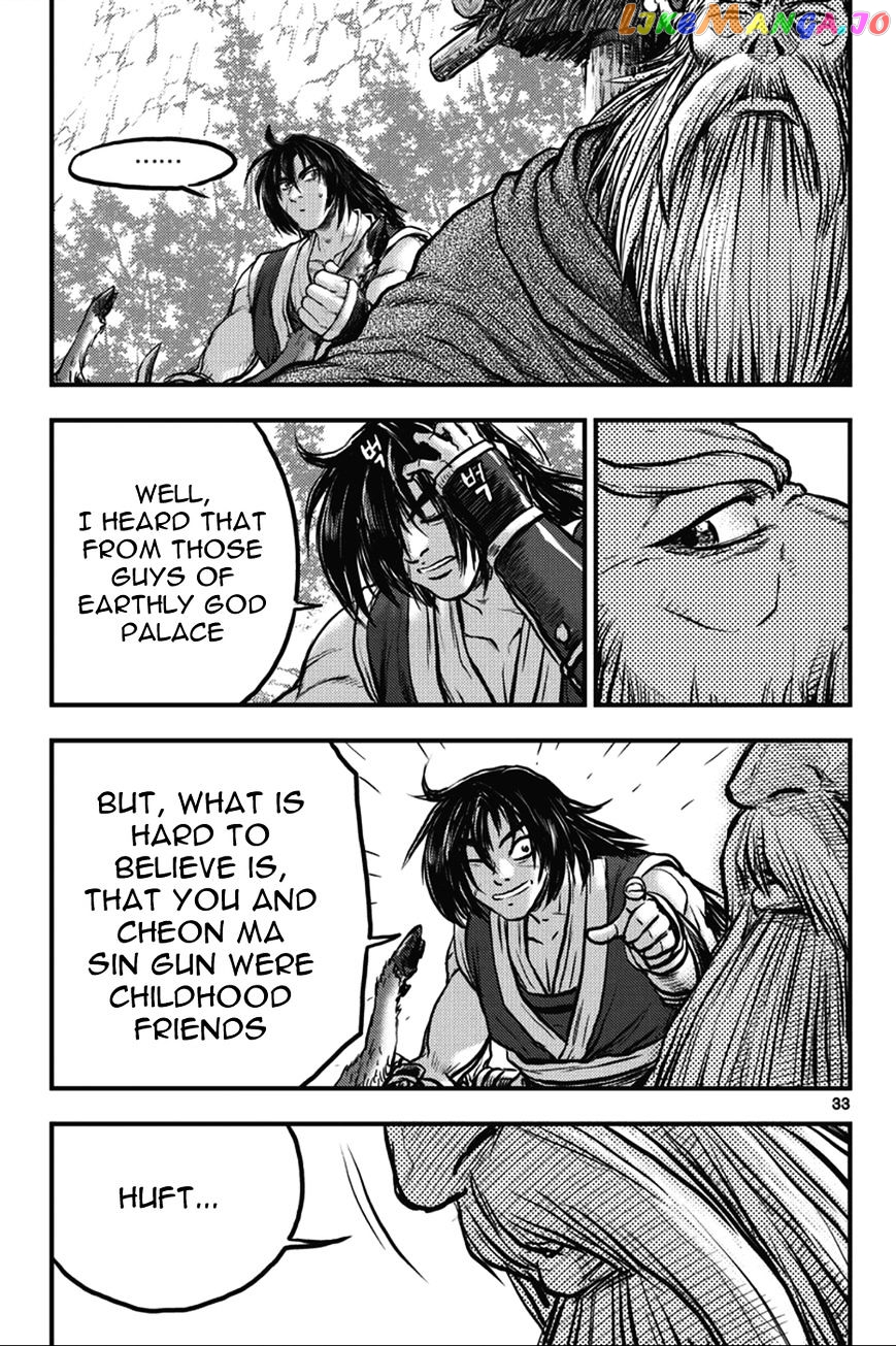 Ruler of the Land chapter 361 - page 33