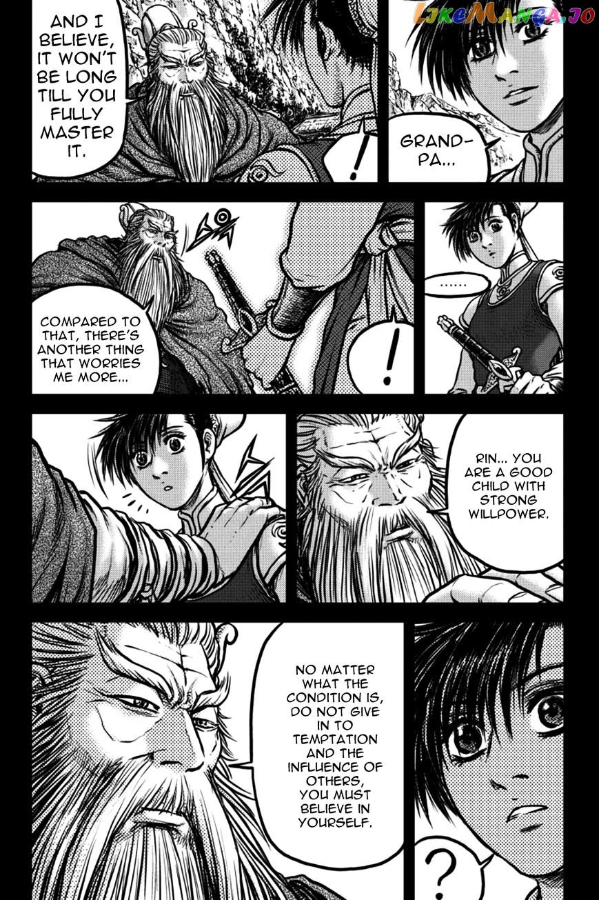 Ruler of the Land chapter 387 - page 4