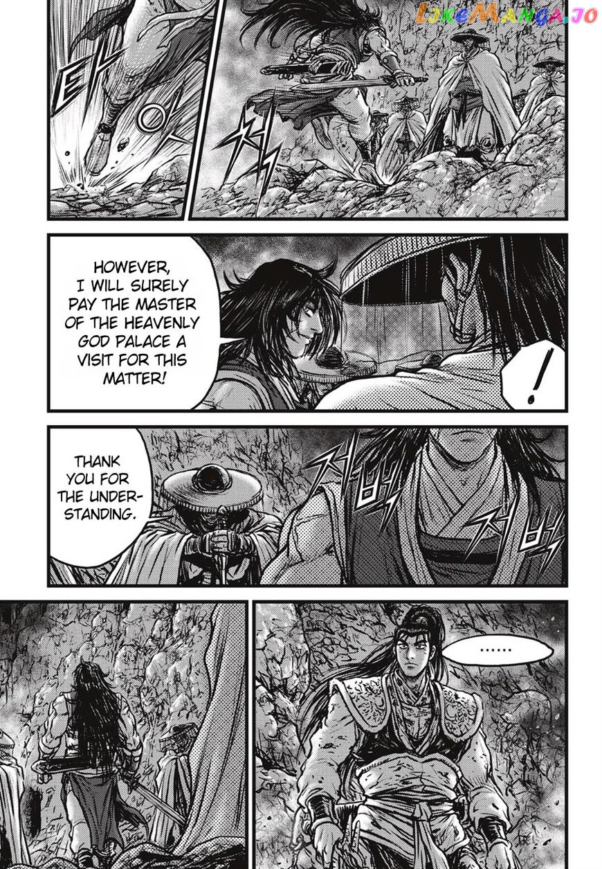 Ruler of the Land chapter 515 - page 12