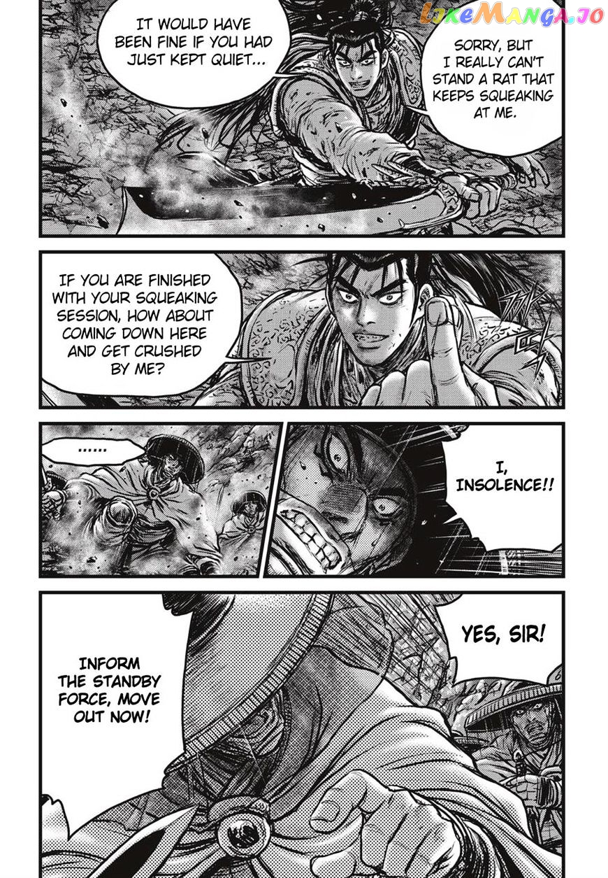 Ruler of the Land chapter 515 - page 14