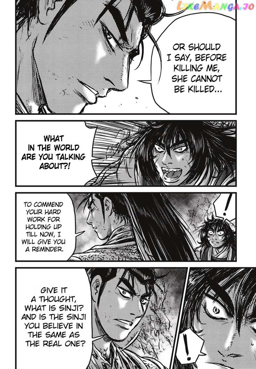 Ruler of the Land chapter 515 - page 7