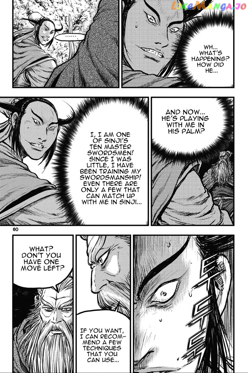 Ruler of the Land chapter 362 - page 24