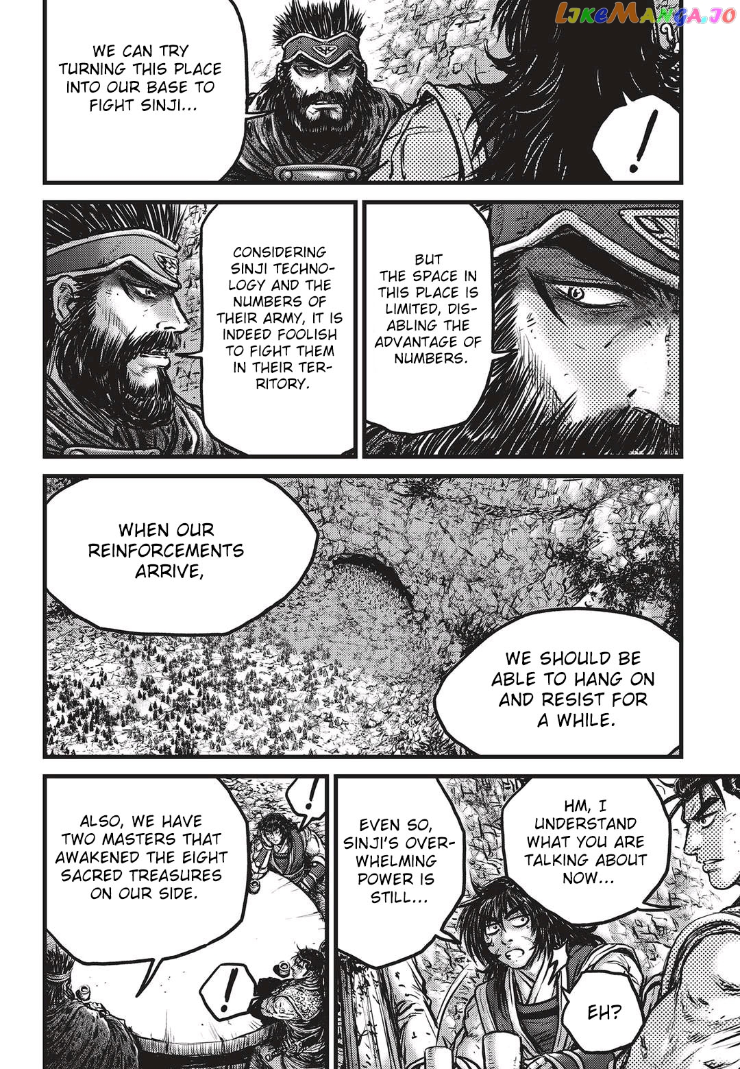 Ruler of the Land chapter 536 - page 3