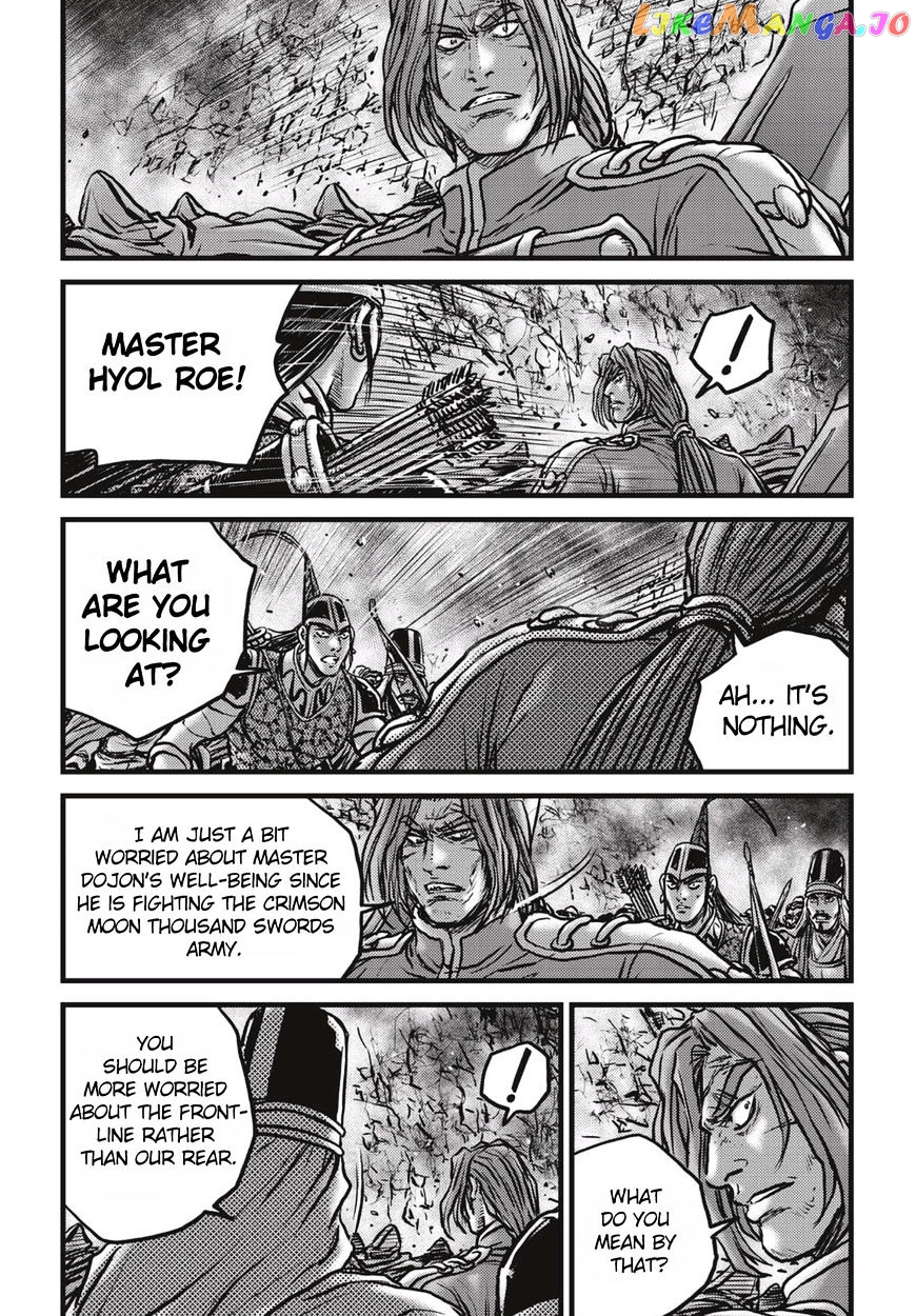 Ruler of the Land chapter 517 - page 15