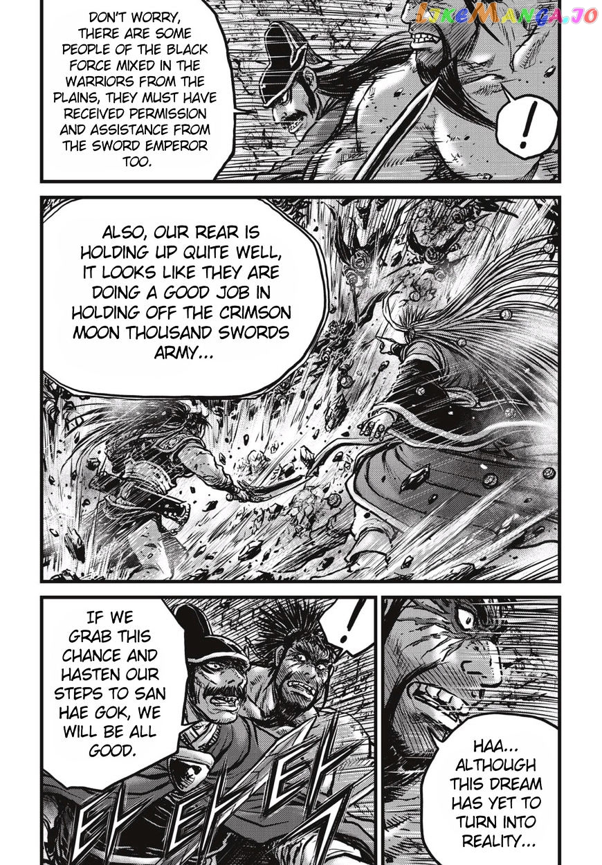 Ruler of the Land chapter 517 - page 5