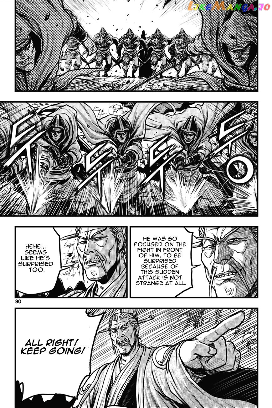 Ruler of the Land chapter 364 - page 4