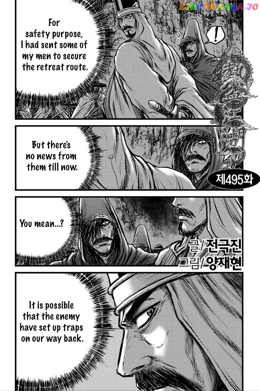 Ruler of the Land chapter 495 - page 1