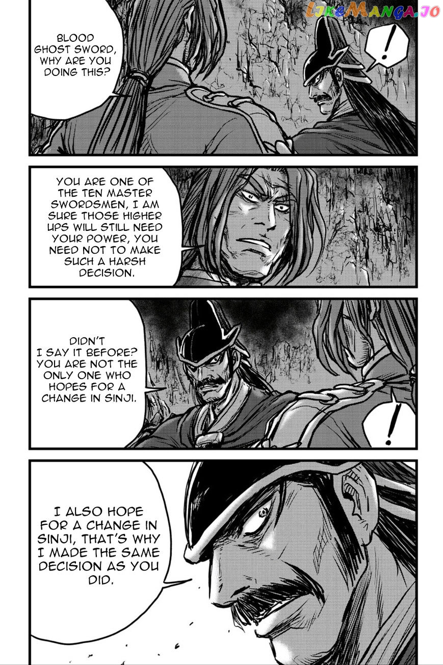 Ruler of the Land chapter 495 - page 16