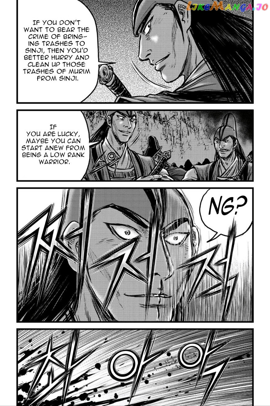 Ruler of the Land chapter 495 - page 7