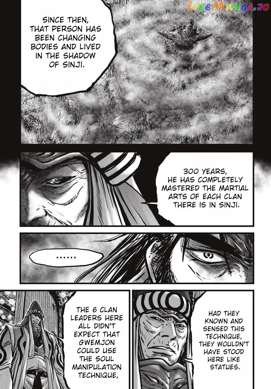 Ruler of the Land chapter 519 - page 23