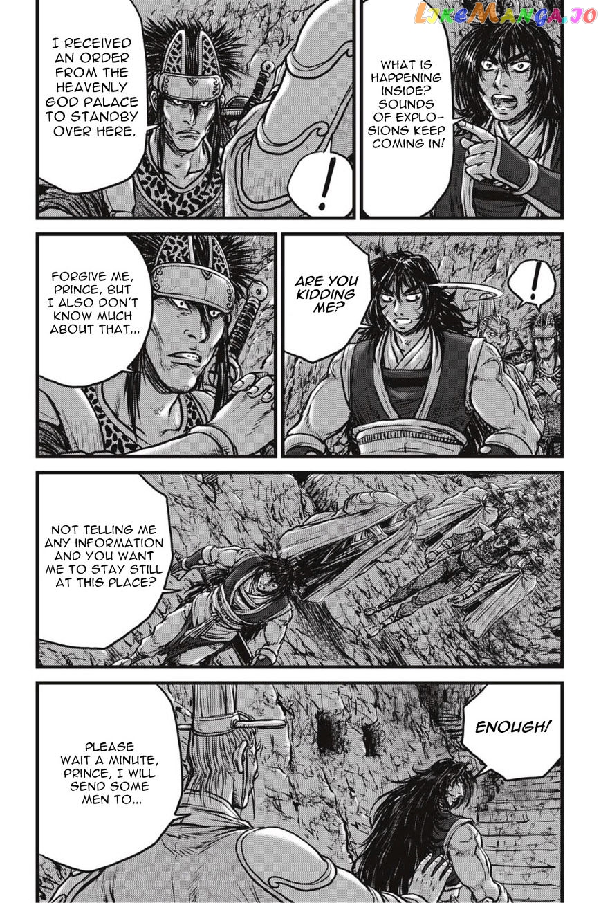 Ruler of the Land chapter 498 - page 12