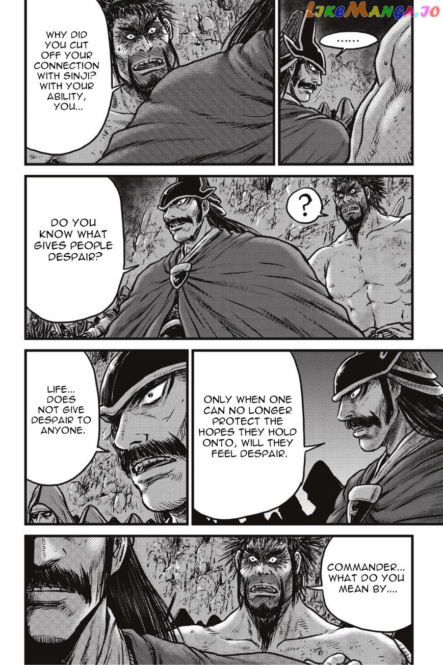 Ruler of the Land chapter 498 - page 7