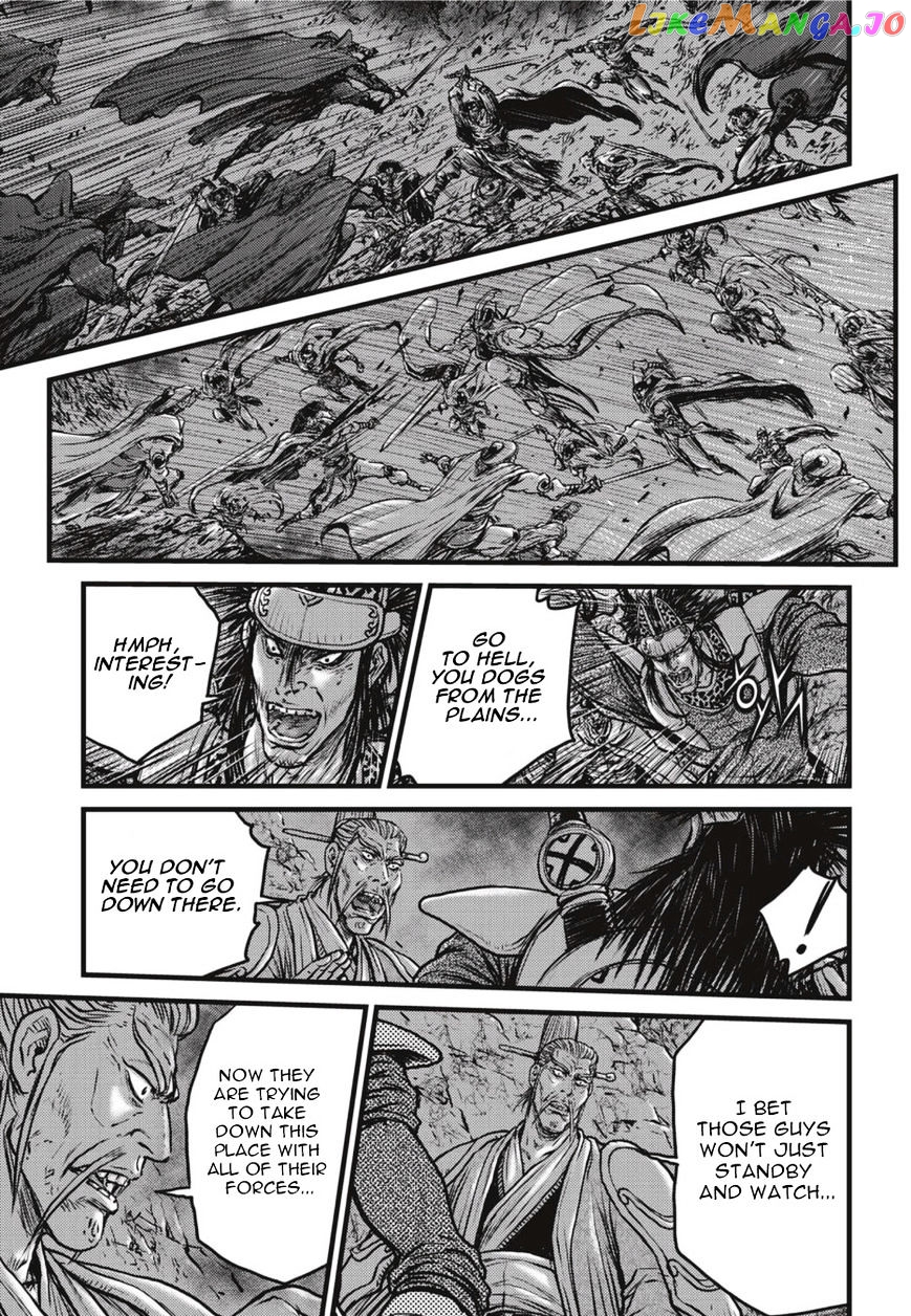 Ruler of the Land chapter 499 - page 6