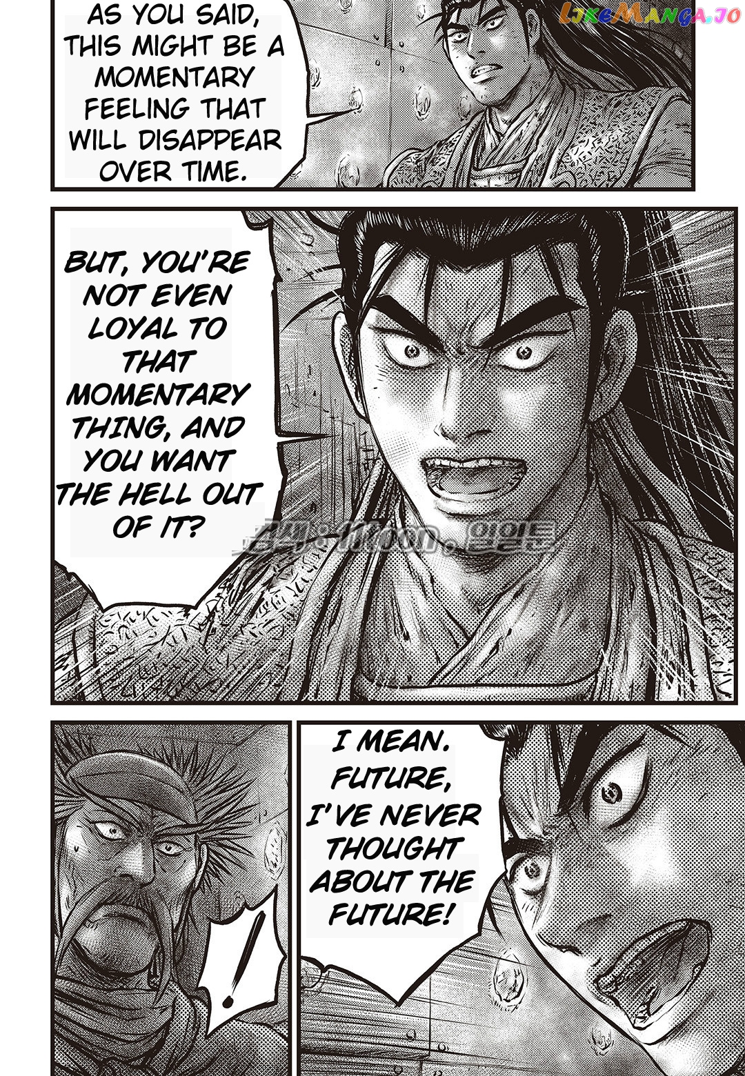 Ruler of the Land chapter 582 - page 11