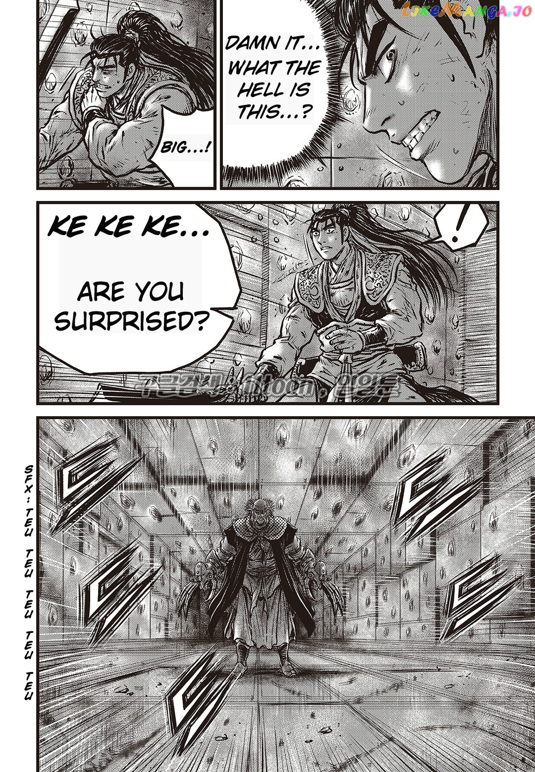 Ruler of the Land chapter 582 - page 25