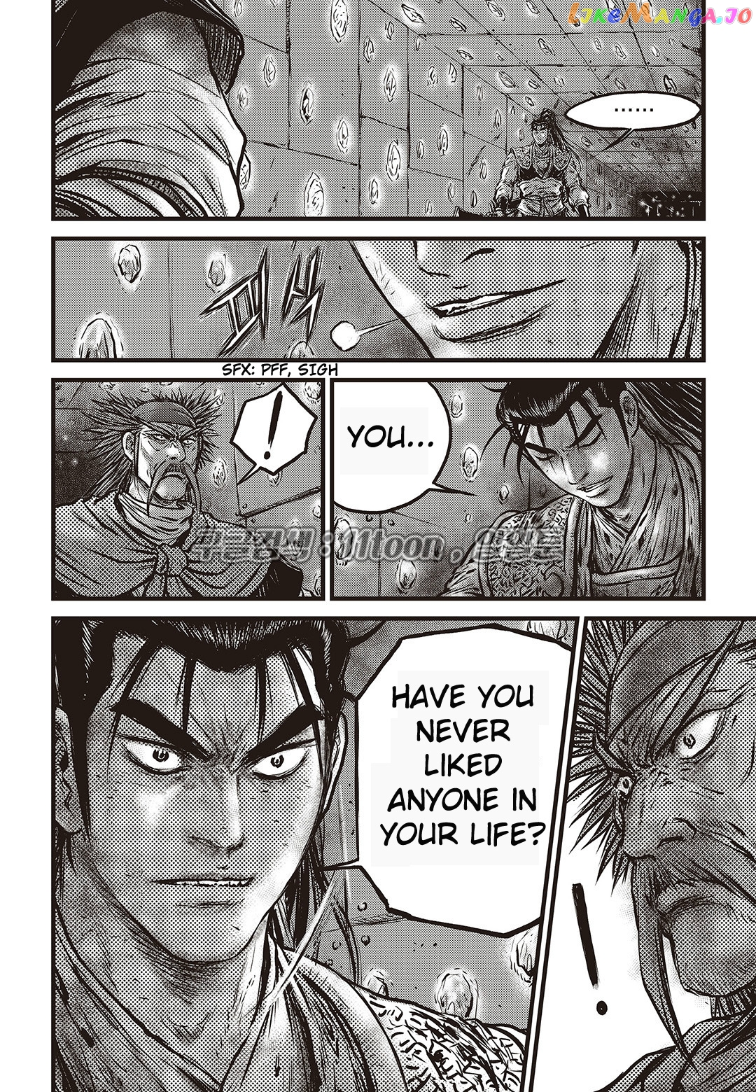 Ruler of the Land chapter 582 - page 9