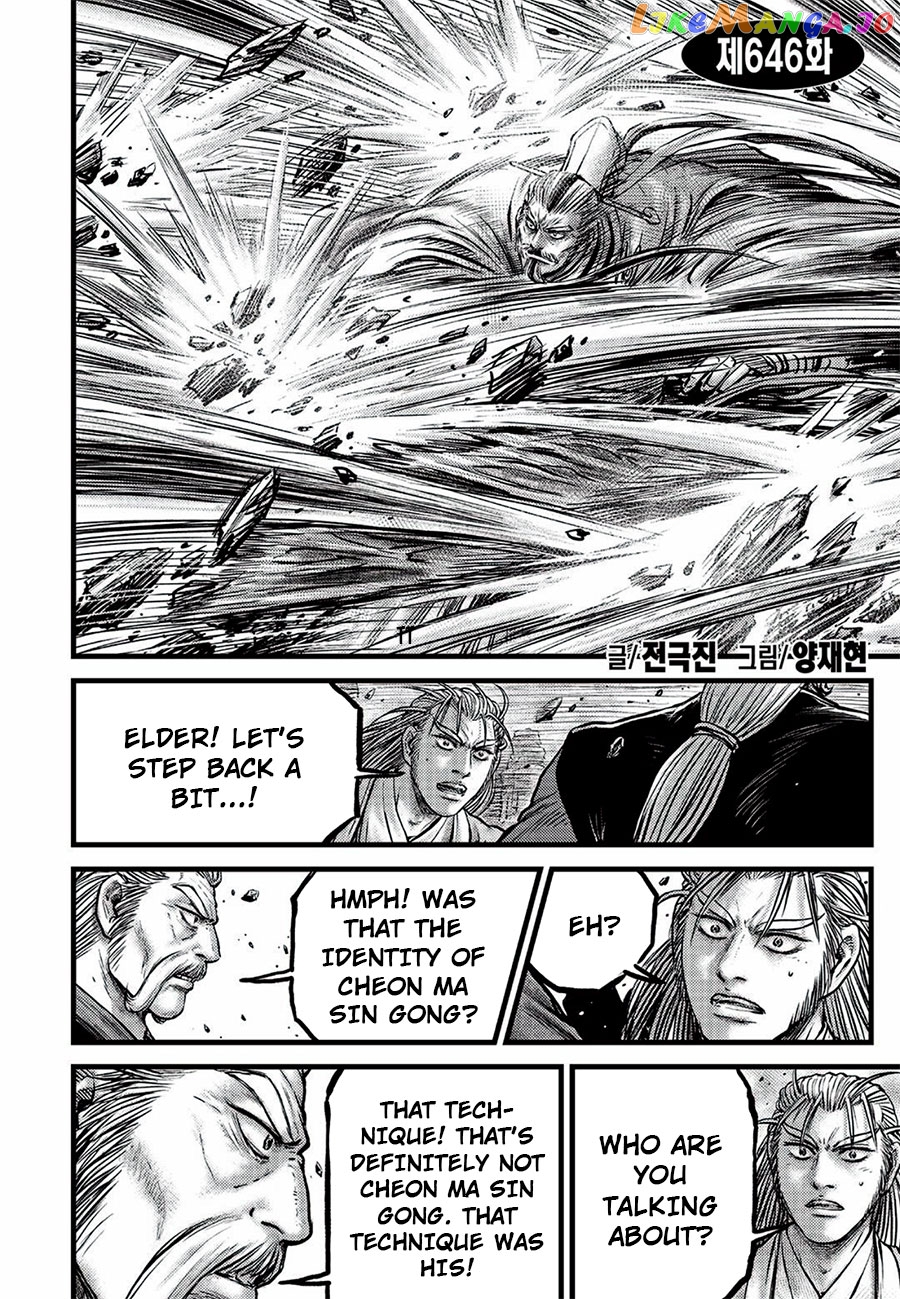Ruler of the Land chapter 646 - page 2